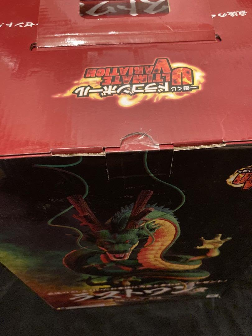 ULTIMATE VARIATION 神龍 30公分神龍大迫力登場！一番賞《七龍珠》「最終變幻ULTIMATE