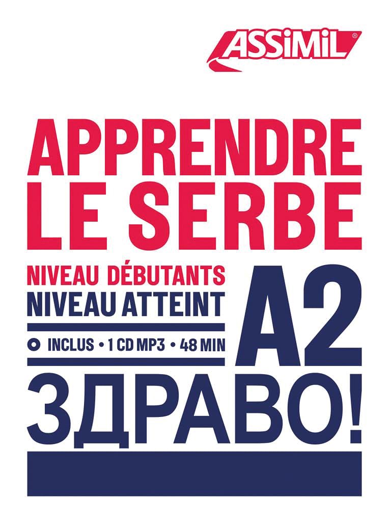 Apprendre le serbe
