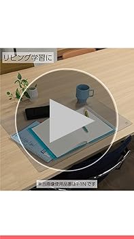 Amazon | コクヨ(KOKUYO) デスクマット 軟質(塩化ビニル