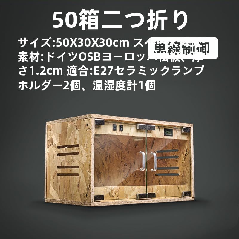 ヒョウモントカゲモドキ　レオパ　爬虫類　飼育ゲージ　一式 レオパ飼育5点セット 爬虫類 ヒョウモントカゲモドキ