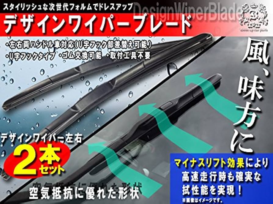 トヨタ 30アルファード 30ヴェルファイア 後期型ワイパーアーム Amazon.co.jp: 【BREED】 アルファード 30系 ヴェルファイア 30