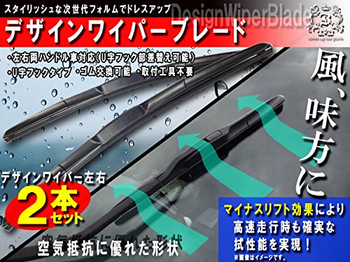 Amazon | 【BREED】 リーフ ZE1 デザイン ワイパー 左 右 セット