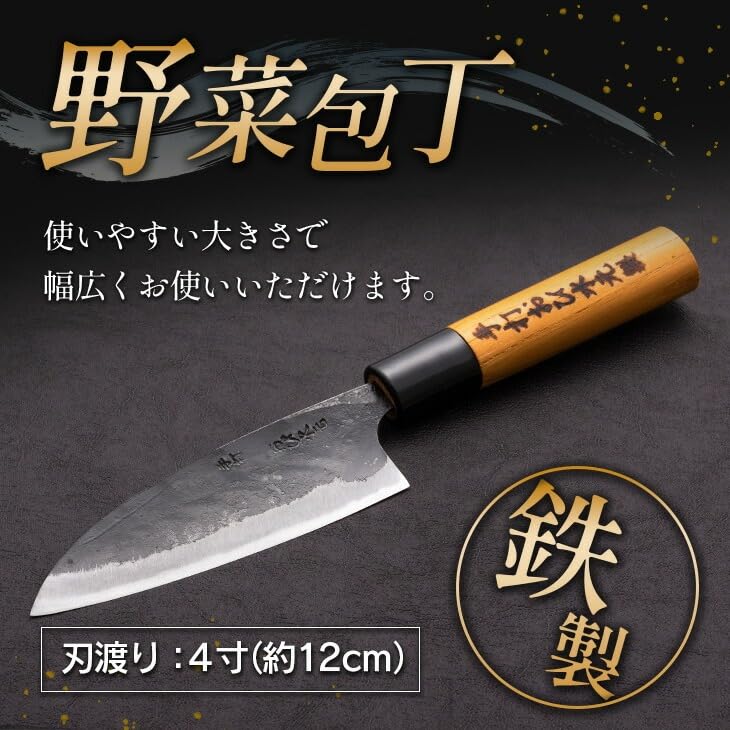 Amazon | ≪手造り≫鉄製包丁3本セット(約12cm、約15cm、約21cm) | 水