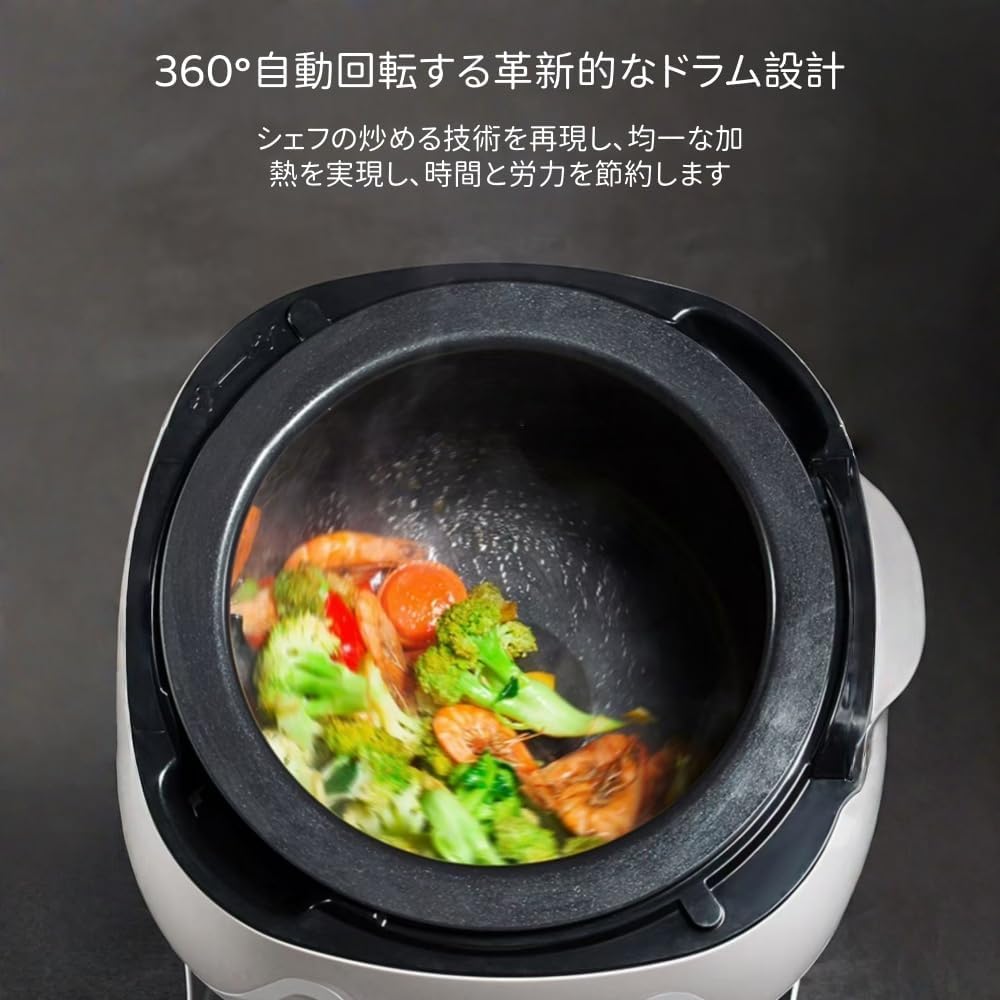 Amazon | KDBT 6L 自動かくはん式調理器 電気中華鍋 チャーハン機 360