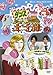ダンスの国の王子様~超初心者のための趣味ガイド~ [DVD]