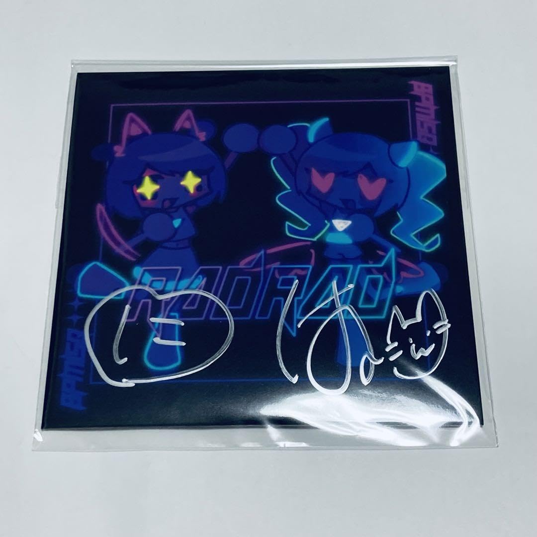 Amazon.co.jp: BPM15Q RAD RAD サイン入り CD Tシャツ ステッカー