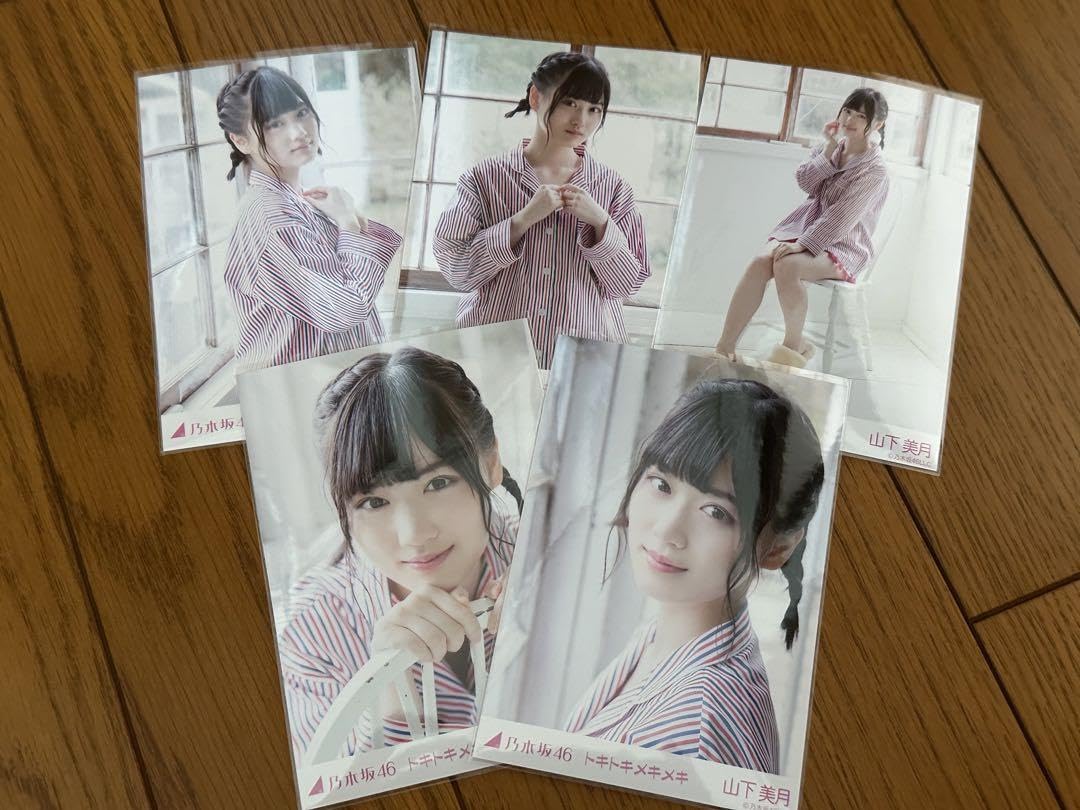 Amazon.co.jp: 乃木坂46 山下美月 トキトキメキメキ 生写真 5種コンプ 