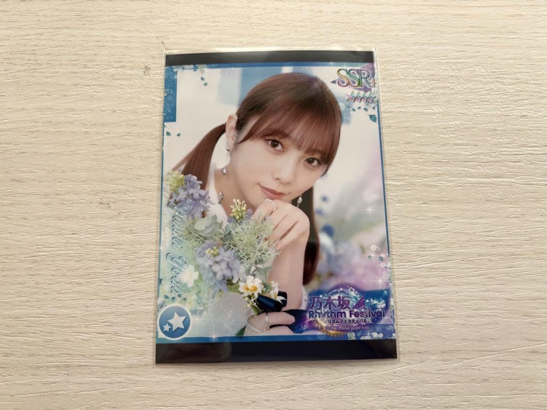 乃木坂46 - 与田祐希 乃木フェス プリントカード Amazon.co.jp: 乃木フェス 与田祐希 プリントカード 乃木坂46
