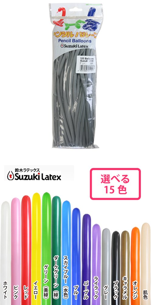 はるるんページ タオルレール SE-511-L (SE-511-XNL) | Products | KAWAJUN