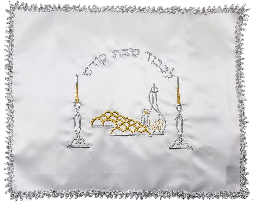 TALISMAN4U White Satin Challah Bread Cover with Golden Embroidered Pattern Shabbat Candle Lighting Hebrew Judaica Gift 20 x 16 inch