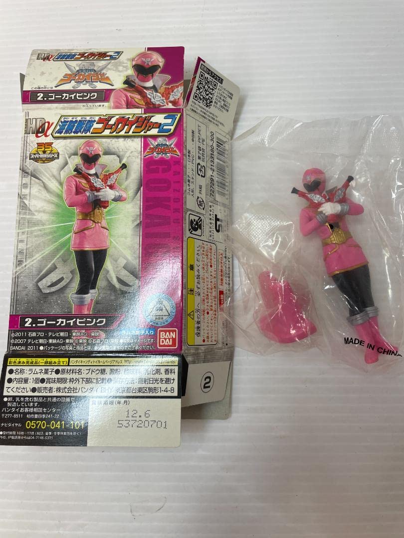 Amazon.co.jp: フィギュア ゴーカイピンク HD α 海賊戦隊