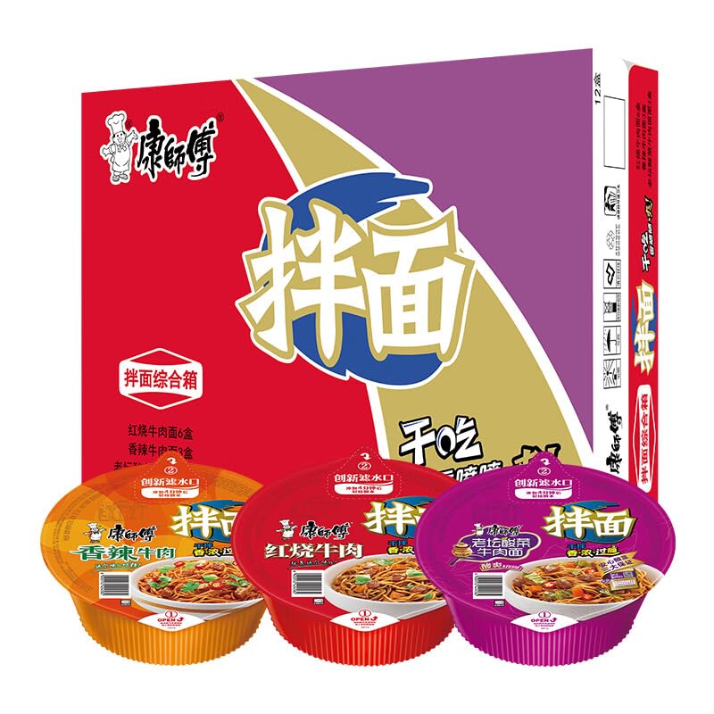 Miniatura 1 de Fideos instantáneos Master Kong FCL, fideos secos mixtos, fideos estofados, 6 cajas de fideos estofados + fideos picantes + 3 cajas de fideos