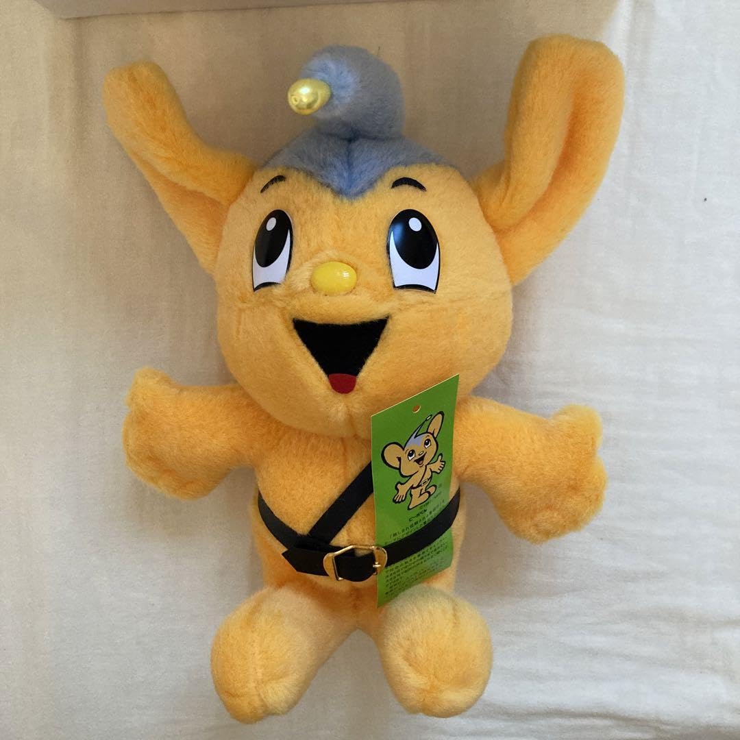 Amazon.co.jp: ピーポくん 警視庁 シンボル ぬいぐるみ : おもちゃ