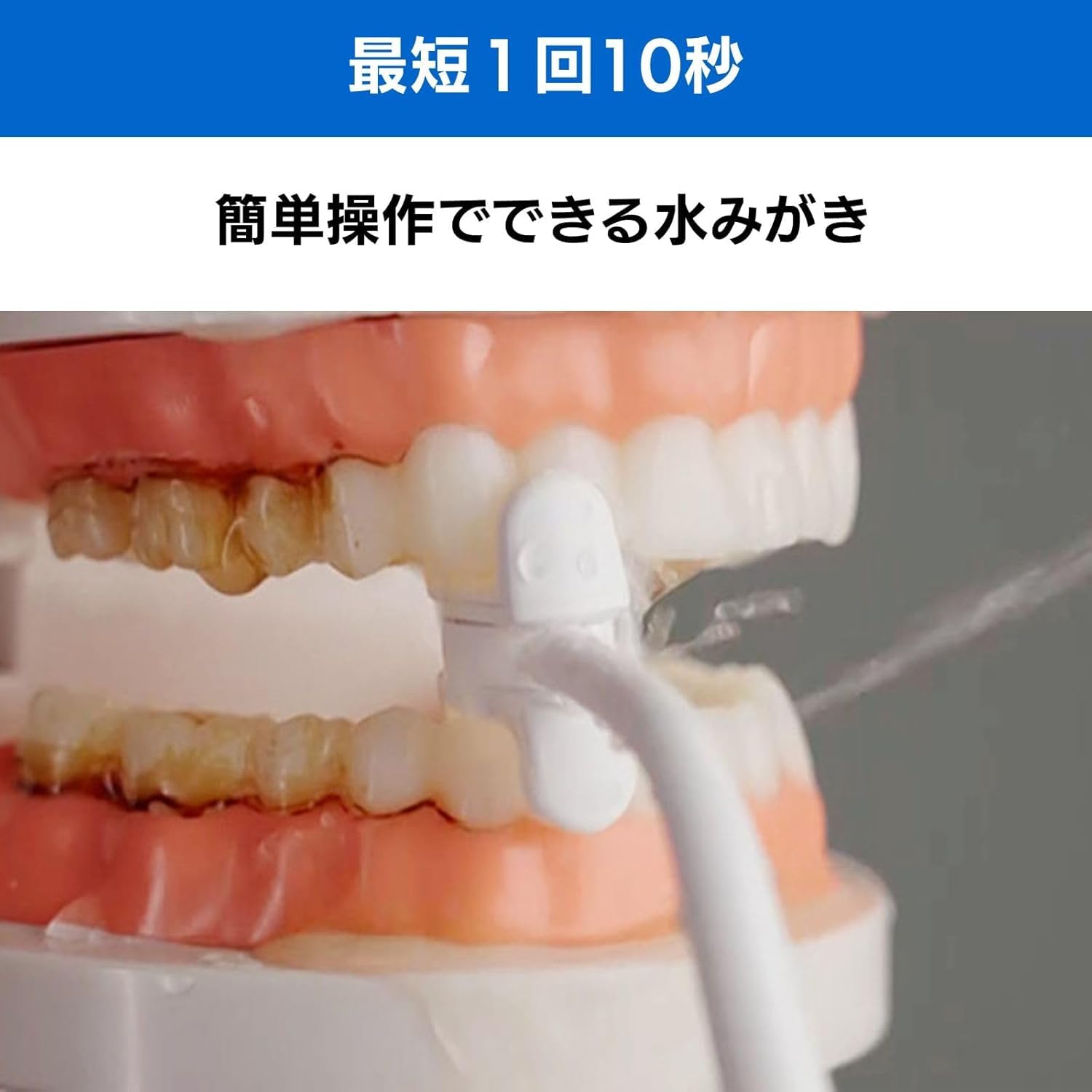 Amazon.co.jp: 【公式】オーラルスマイル 【特典セット】 正規品 口腔