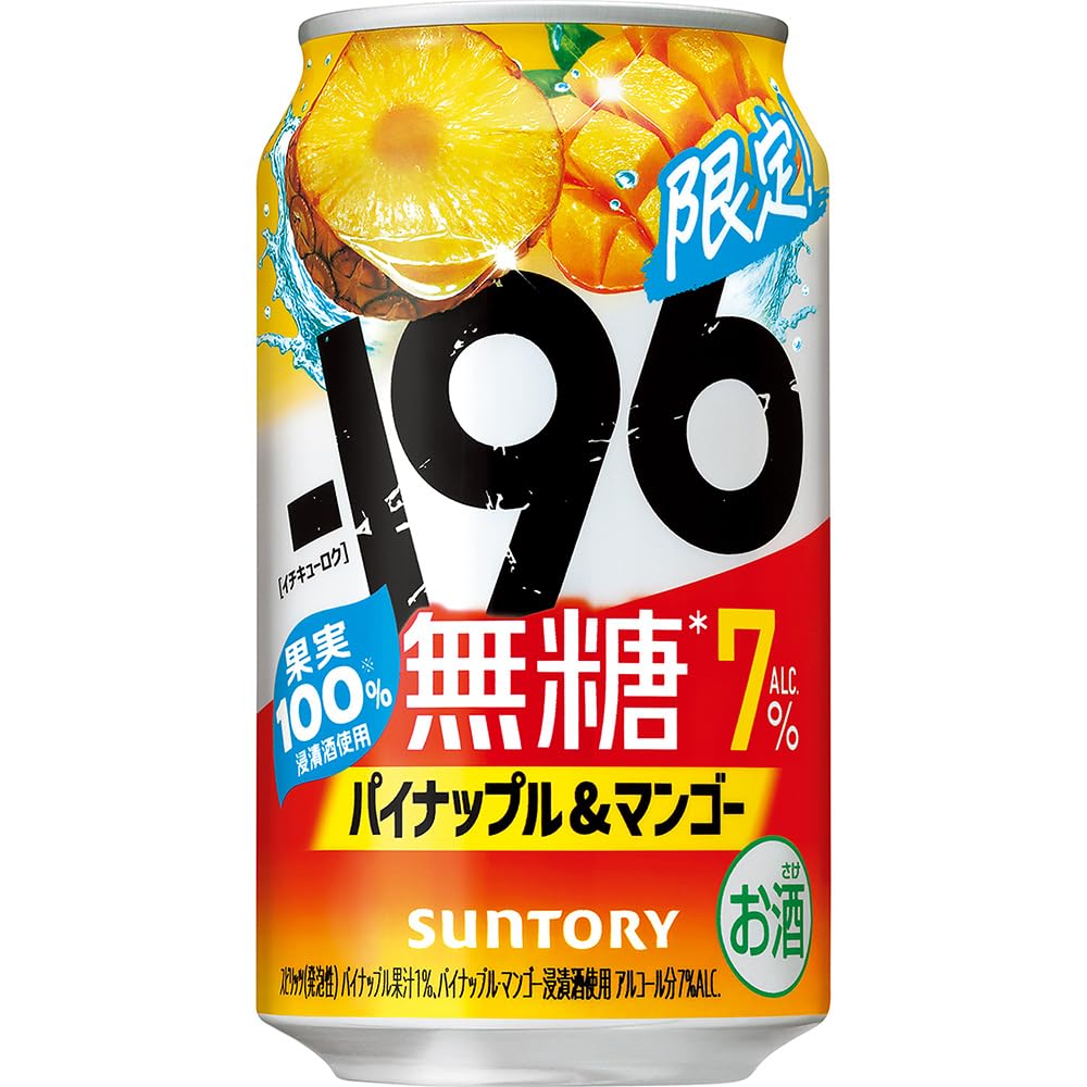 Amazon.co.jp: -196 無糖 パイナップル＆マンゴー 350ml 24本 【満足感
