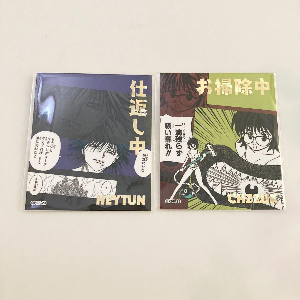Amazon.co.jp: HUNTER×HUNTER ハンターハンター h×h