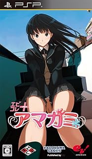 エビコレ+ アマガミ(通常版) - PSP