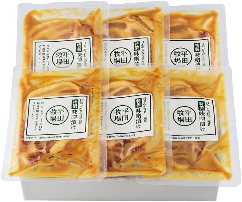 【お歳暮ギフト 2025】 平田牧場 三元豚 特製肩ロース味噌漬け (包装のみ)
