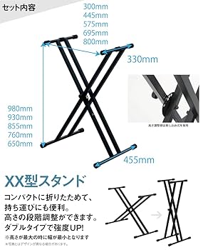 KAWAI 電子ピアノ Filo 88鍵盤 ES120B X型スタンドセット KAWAI ES120B ブラック 電子ピアノ 88鍵盤 X型スタンドセット