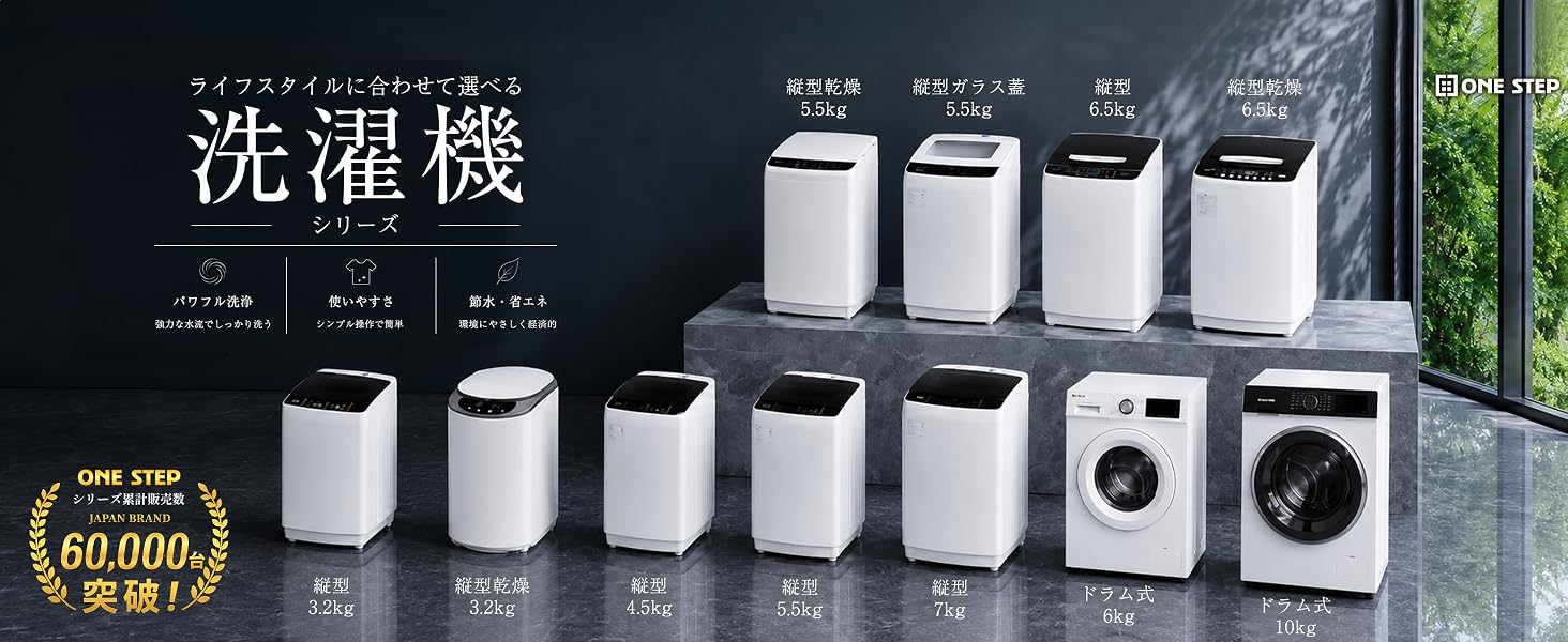 Amazon | 【累計60,000台突破】 clasimple 洗濯機 4.5kg 小型 縦型