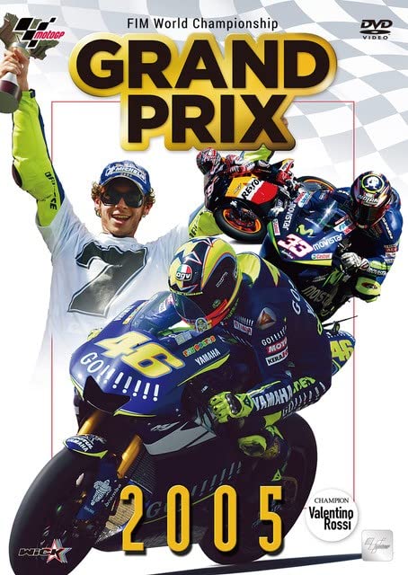 Amazon.co.jp: GRAND PRIX 2005 総集編【新価格版】 [DVD] : ウィック