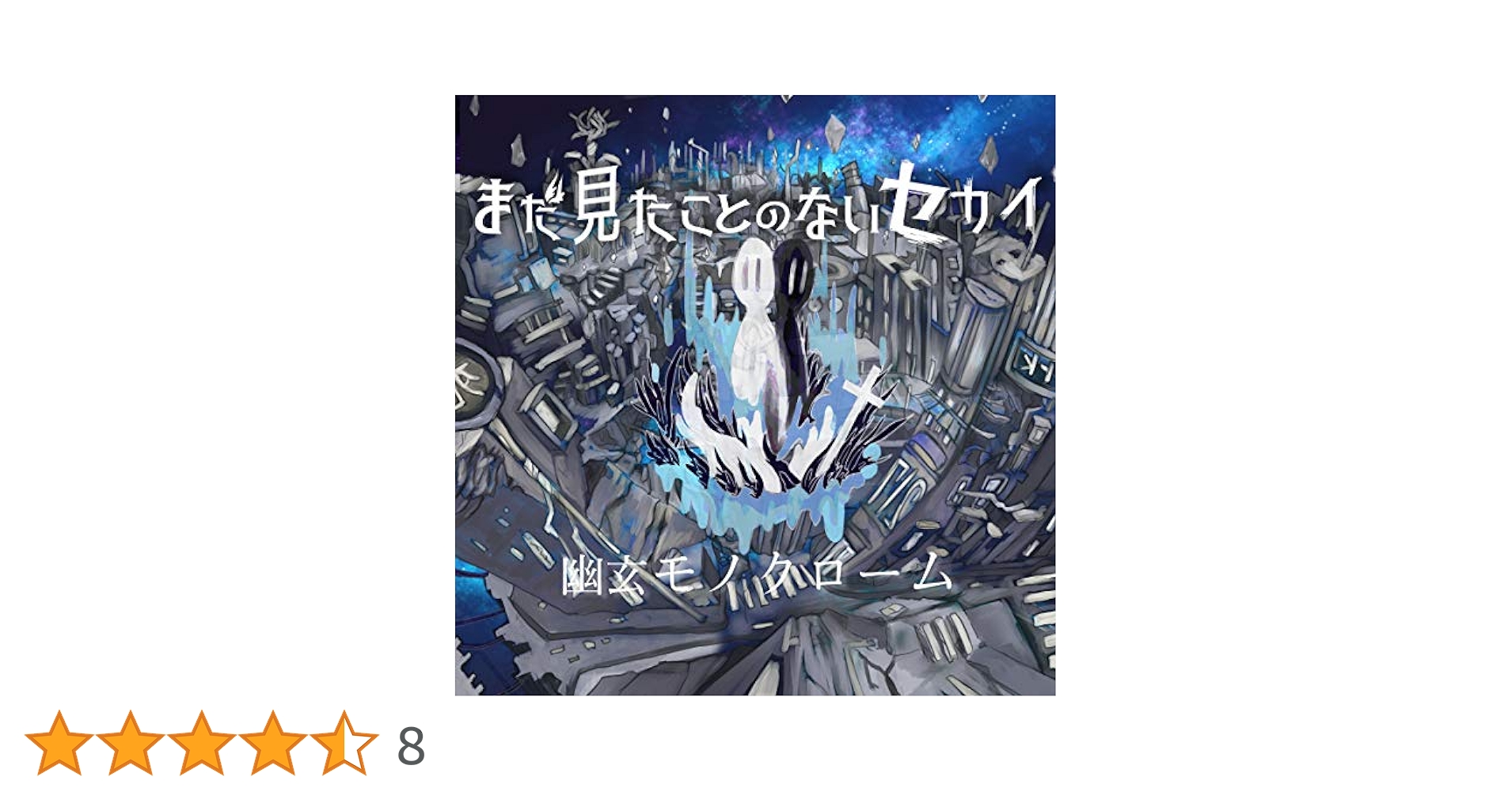 まだ中がわからないまとめ k on X: 