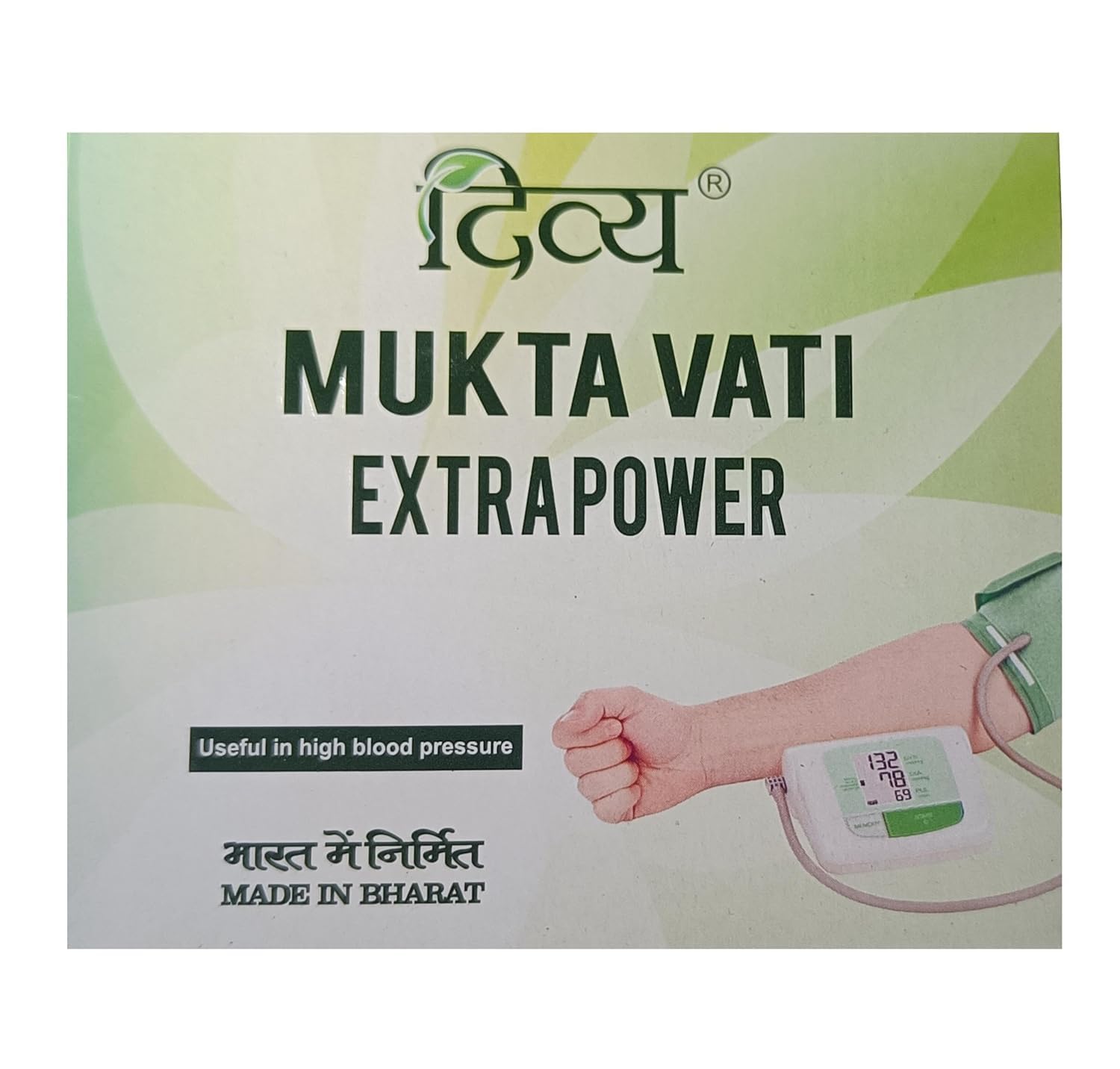 Divya Mukta Vati Extra Power - Pack of 6 (B0CWD2F2T8) Amazon Price History, Amazon Price Tracker