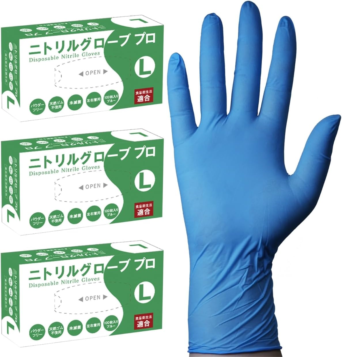 トロロ出品です。お問い合わせ頂きました商品です。ニトリルグローブ1セット アストロプロダクツ（ASTROPRODUCTS） ニトリルグローブ M オレンジ 50