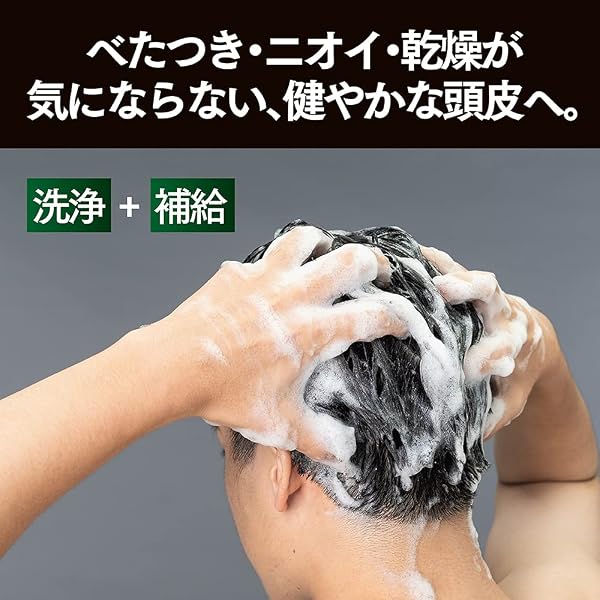 CLEAR(クリア) フォーメン トータルケア スカルプシャンプー 大容量 詰替 952g 頭皮ケア 皮脂 べたつき防止 爽快シトラスの香り 【Amazon.co.jp限定】 - 4