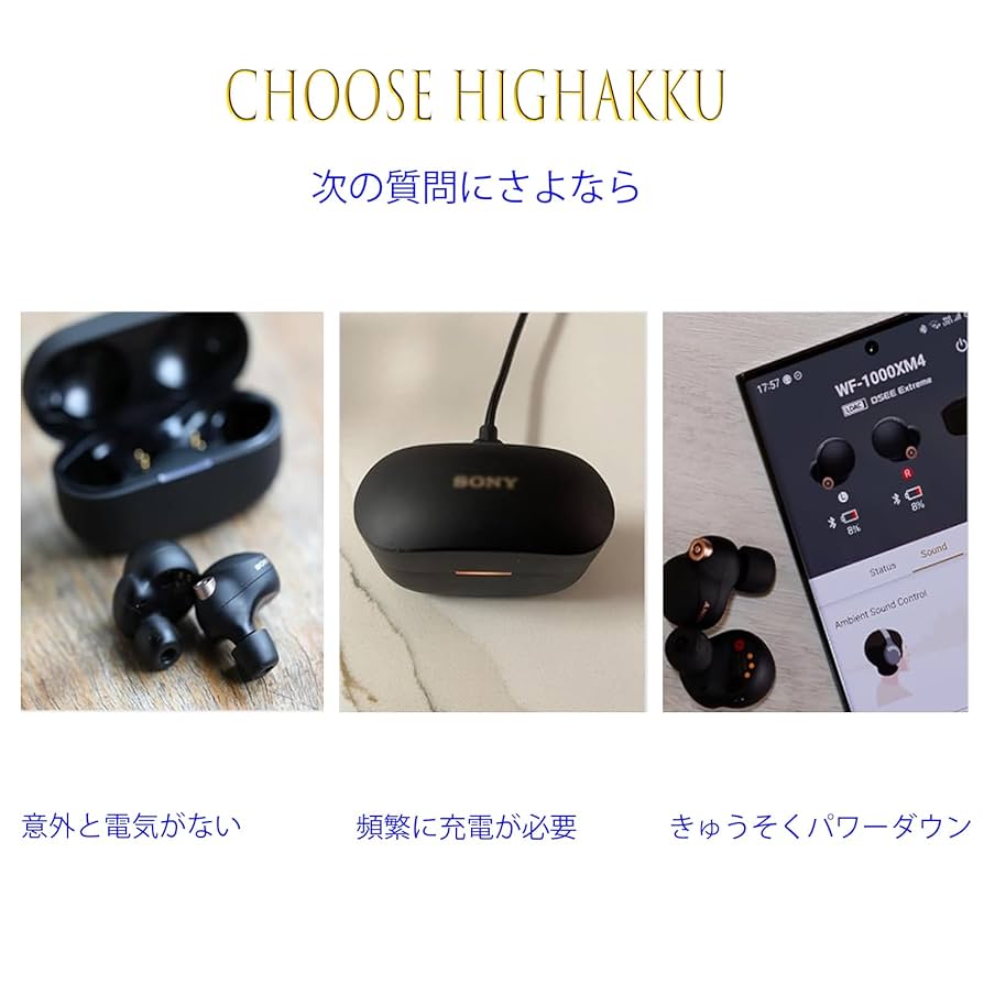 バッテリー新品 SONY WF-1000XM4 Amazon | Sony WF-1000XM4 充電ケース用CS交換用バッテリー