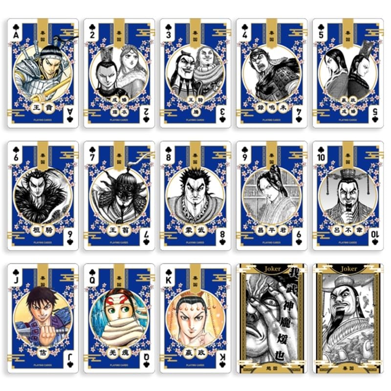 Amazon.co.jp: キングダム展 － 信 － 原画展 トランプ 原作グッズ