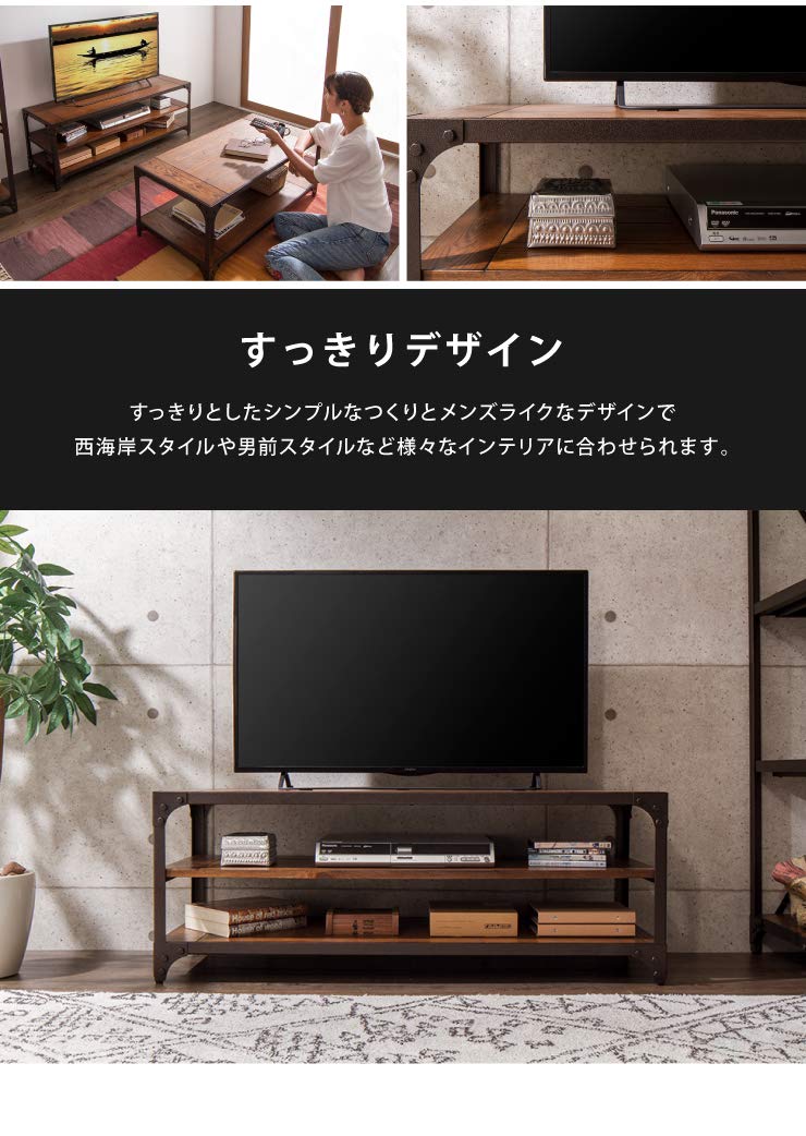 Amazon｜ローボード アイアン 幅121cm ヴィンテージ風 ローボード AV 