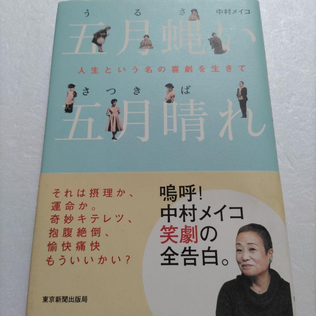 42 さげもん 吊るし飾り 吊るし雛 豪華7連 100㎝ 42 さげもん 吊るし