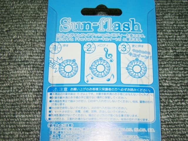 Amazon.co.jp: CRスーパー海物語IN地中海 サンフラッシュ