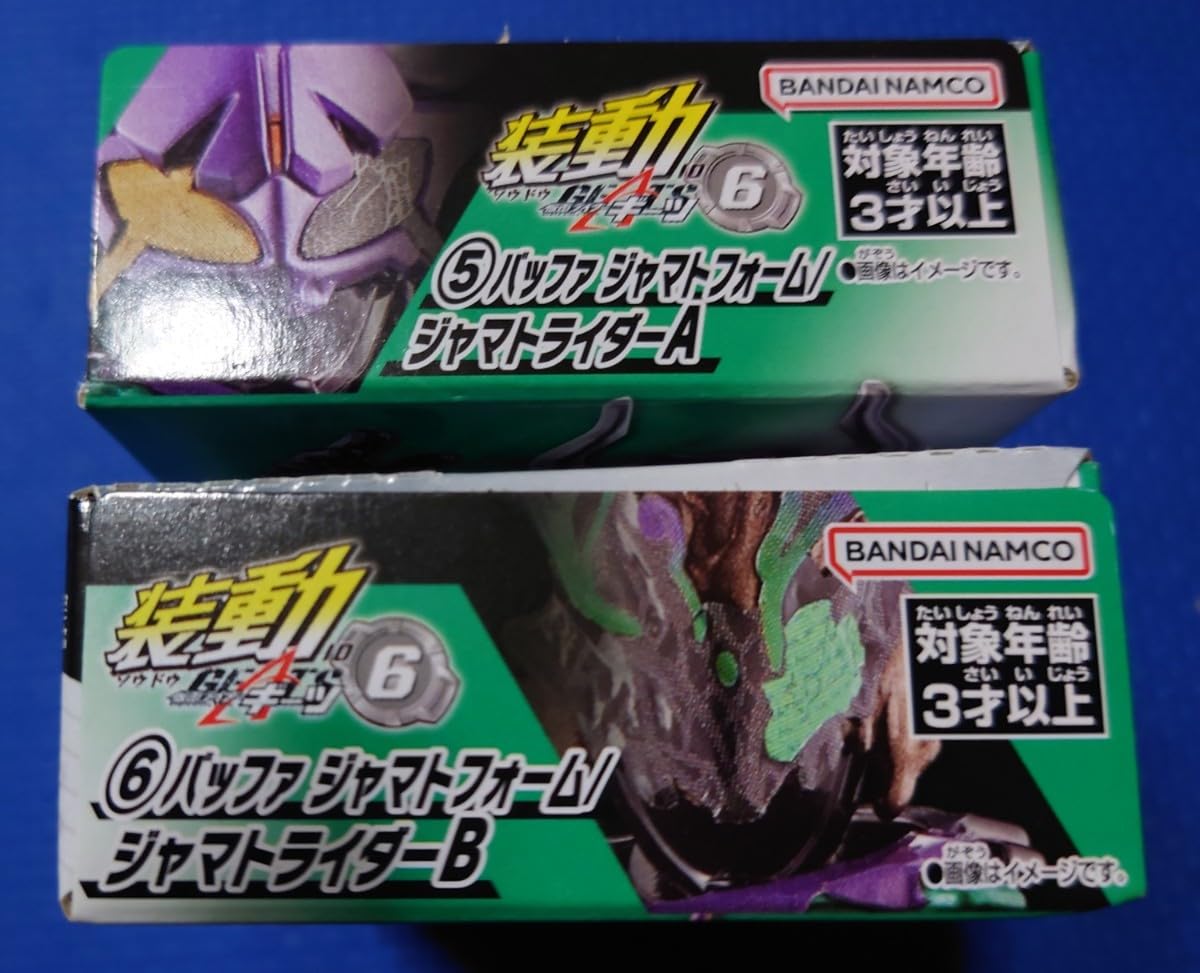 Amazon.co.jp: バッファジャマトフォーム5:ジャマトライダーA と6