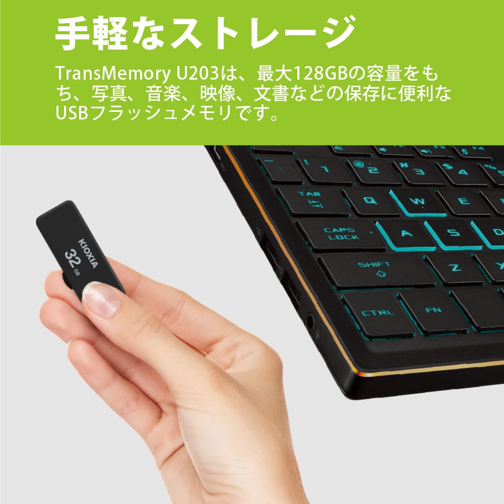 Amazon | KIOXIA(キオクシア)【日本製】USBフラッシュメモリ 32GB USB2