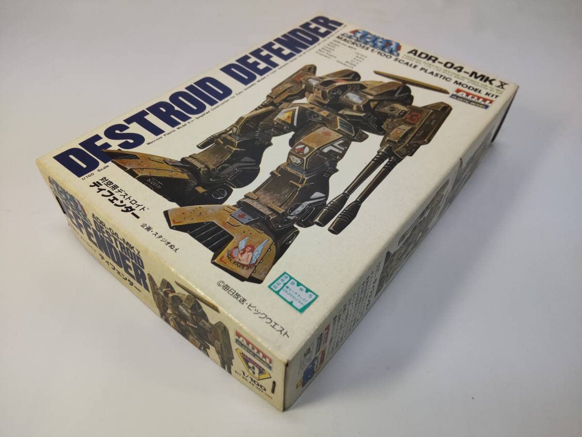 Amazon.co.jp: 1/100 ディフェンダー 対空用デストロイド 超時空