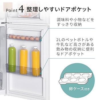 Amazon | MAXZEN 冷蔵庫 182L 2ドア 大容量 霜取り不要 自動