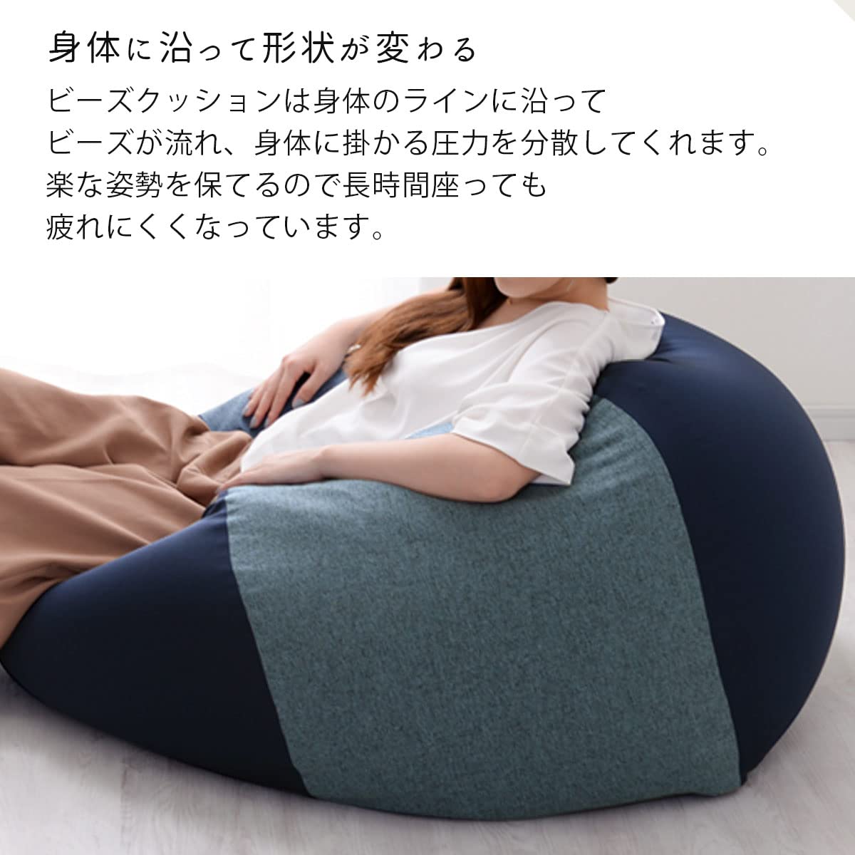 Amazon.co.jp: ぼん家具 ビーズクッション 極小ビーズ クッション 