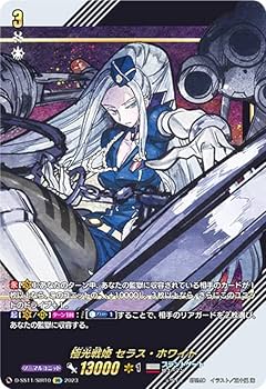 Amazon.co.jp: ヴァンガード D-SS11/SIR10 極光戦姫 セラス