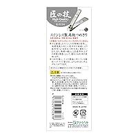 Vista 2 de Takuminowaza Japan High Class Stainless Steel Nail Clippers G-1114