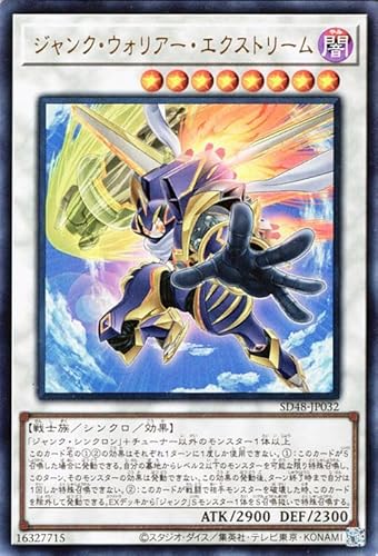 パワー・オブ・フェローズ」の人気商品一覧 | 安い商品を通販