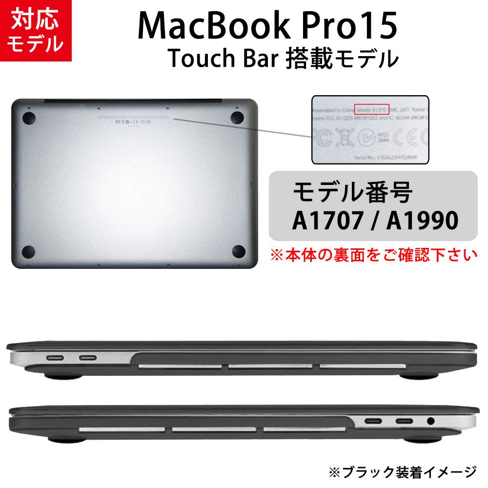 MacBook Pro 15インチ 2019 i7/16GB カバー付 外箱なし Amazon.co.jp