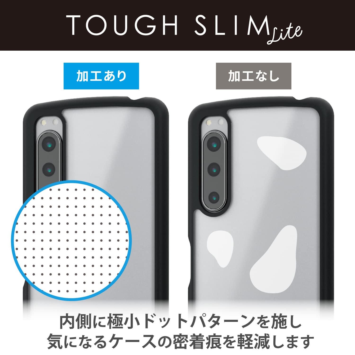 Amazon.co.jp: エレコム Xperia 5 IV [ SO-54C | SOG09 ] ケース