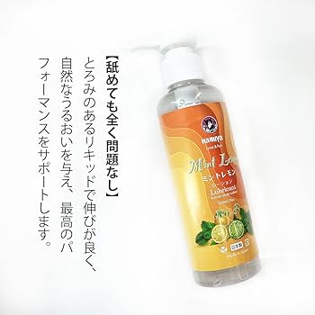 Amazon | namiya日本製ローション オナ二ー 潤滑剤200ml 安全