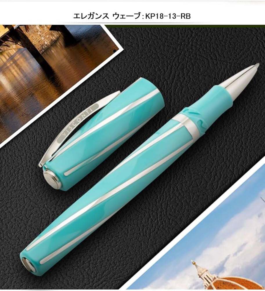 値下げ新品未使用ヴィスコンティ。 ディヴィナエレガンスウェーブボールペン 新品未使用ヴィスコンティ。 ディヴィナエレガンスウェーブ