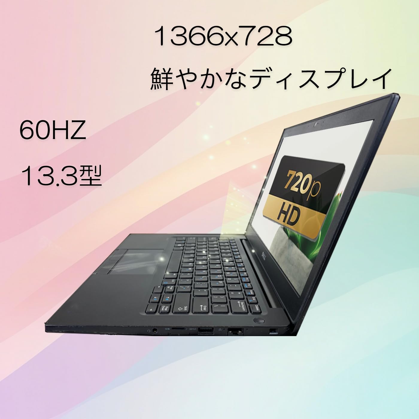 Amazon.co.jp: 【中古整備品】DELL Latitude 7280 ノートパソコン