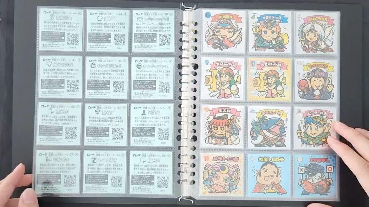 Amazon.co.jp: ロッテ 悪魔VS天使シール 15年前 ビックリマン 