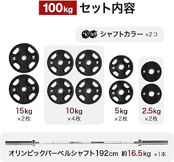 Amazon | [リーディングエッジ] オリンピックバーベルセット バーベル