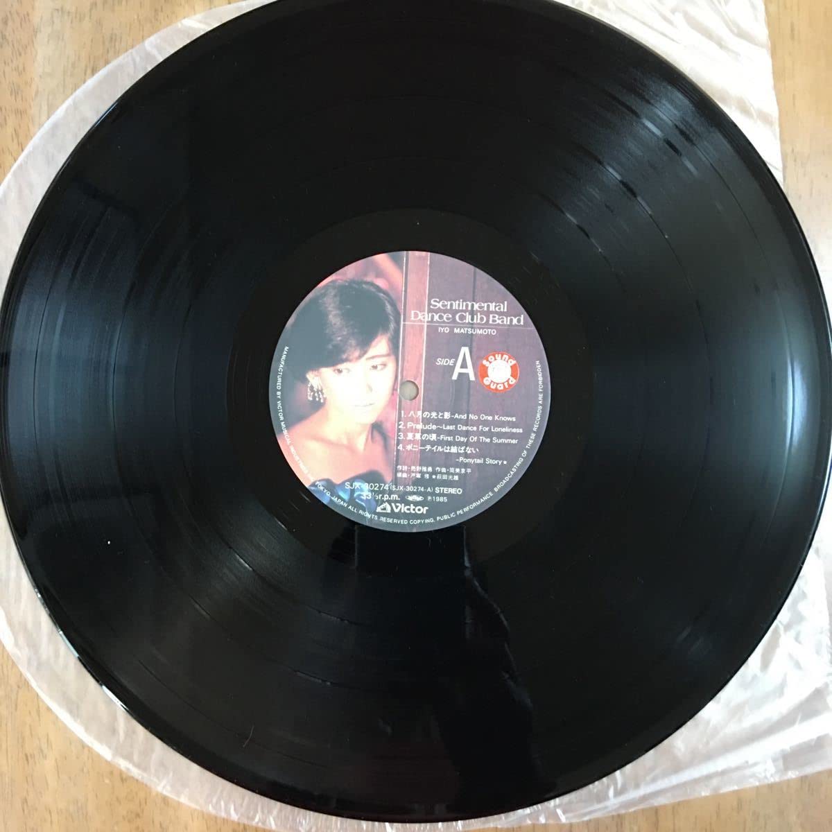 松本伊代 レコード LP 7インチ 7 松本伊代/5枚セット - メルカリ